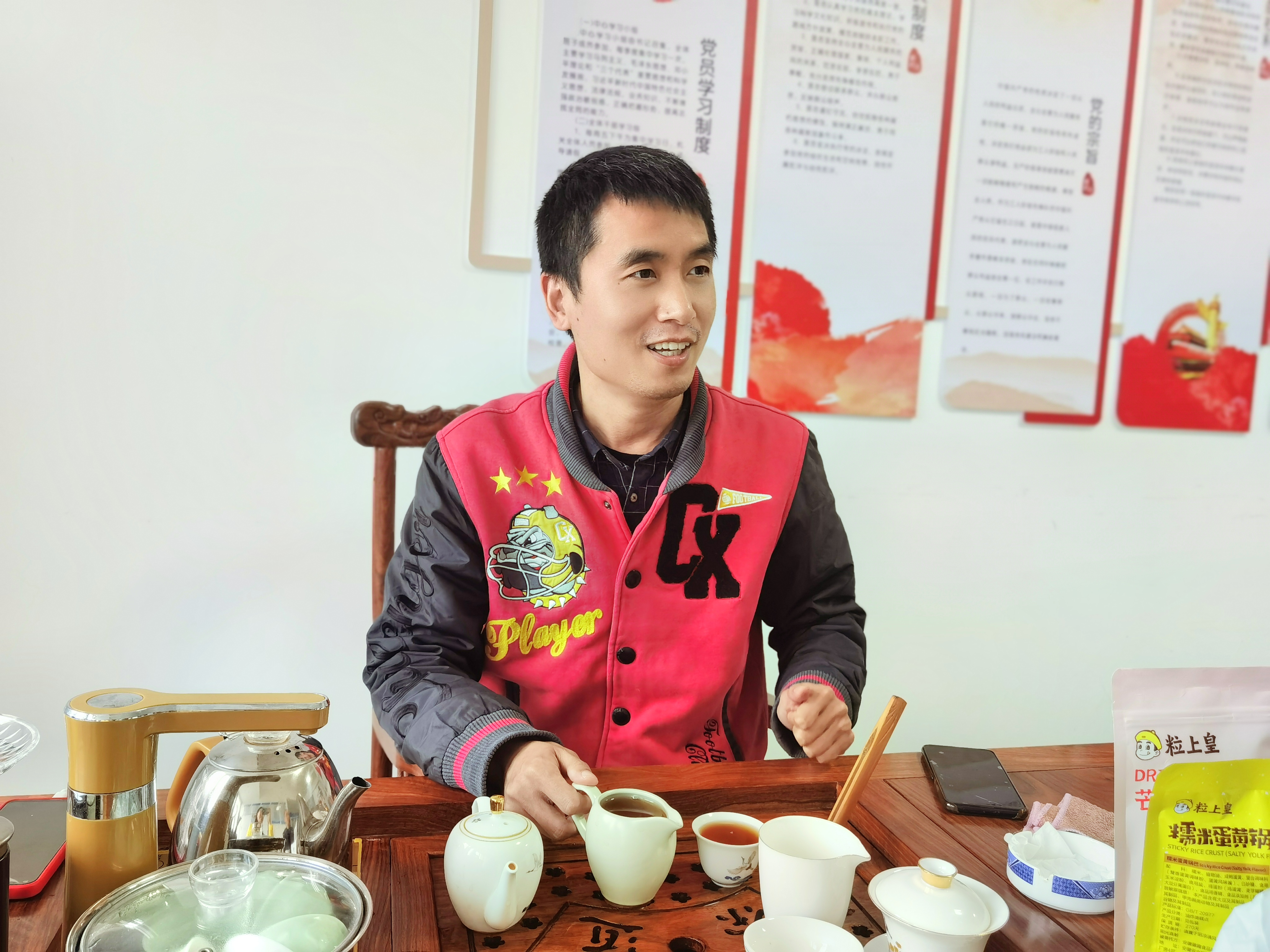 郑昊先